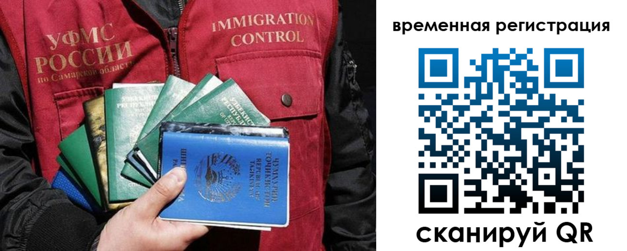 прописка паспорт в Можге