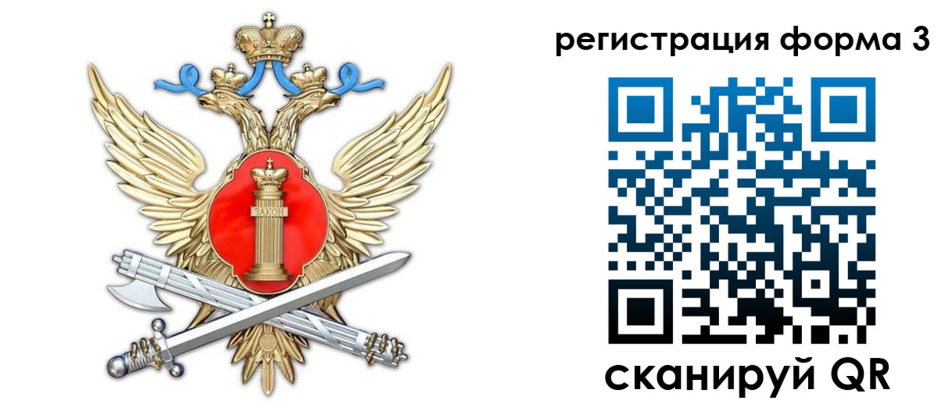 купить прописку в Можге