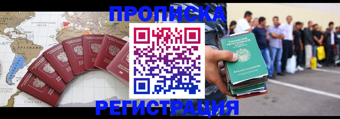 найти адрес прописки в Можге